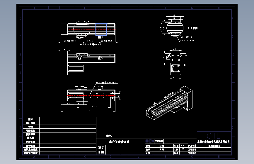 CCTL模组螺杆2d-TL60-S100-BM