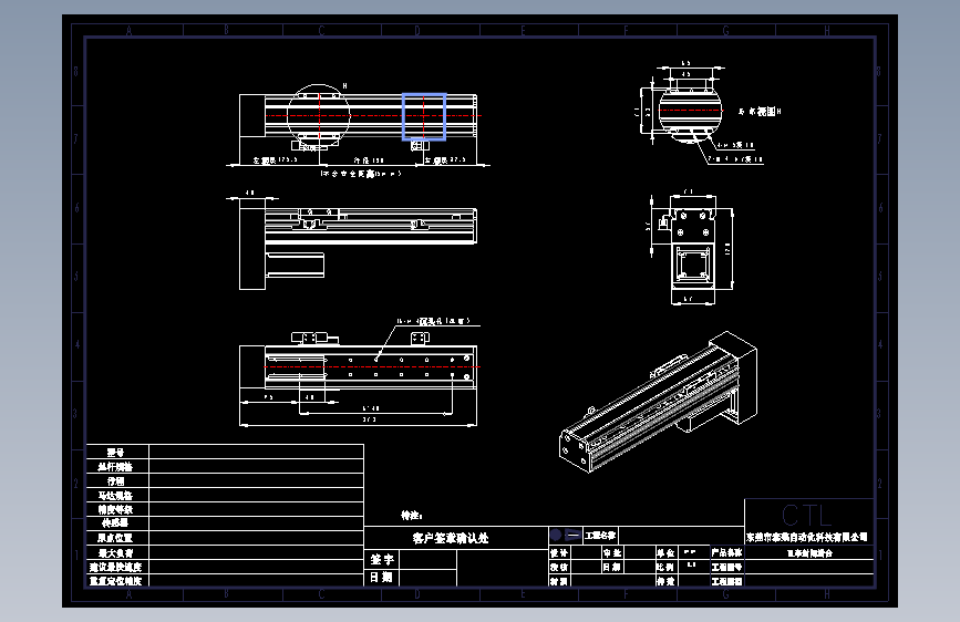 CCTL模组螺杆2d-TL60-S150-BM