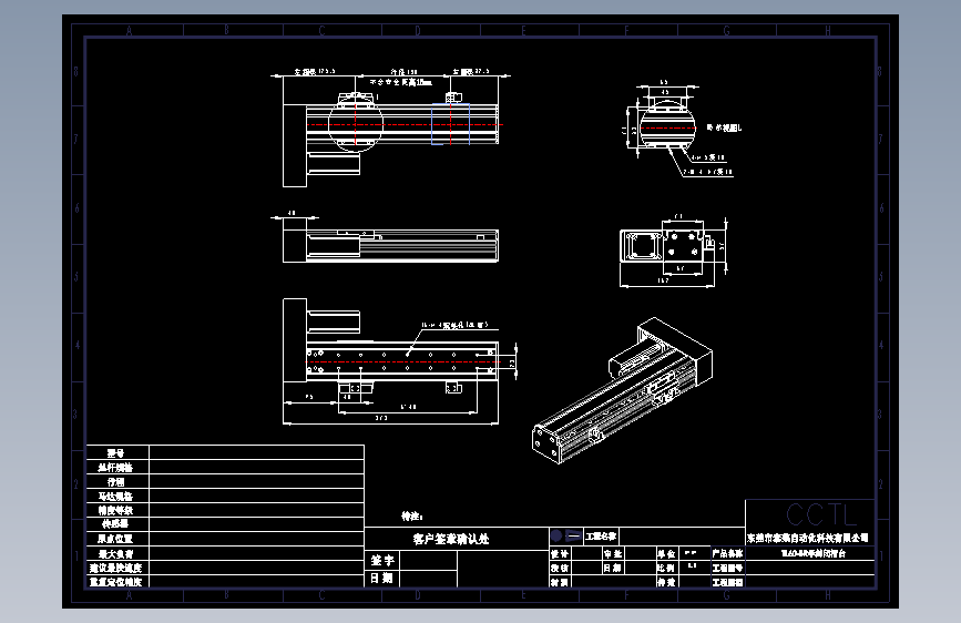 CCTL模组螺杆2d-TL60-S150-BR