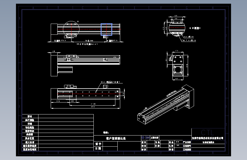 CCTL模组螺杆2d-TL60-S200-BM