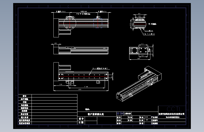 CCTL模组螺杆2d-TL60-S200-BR