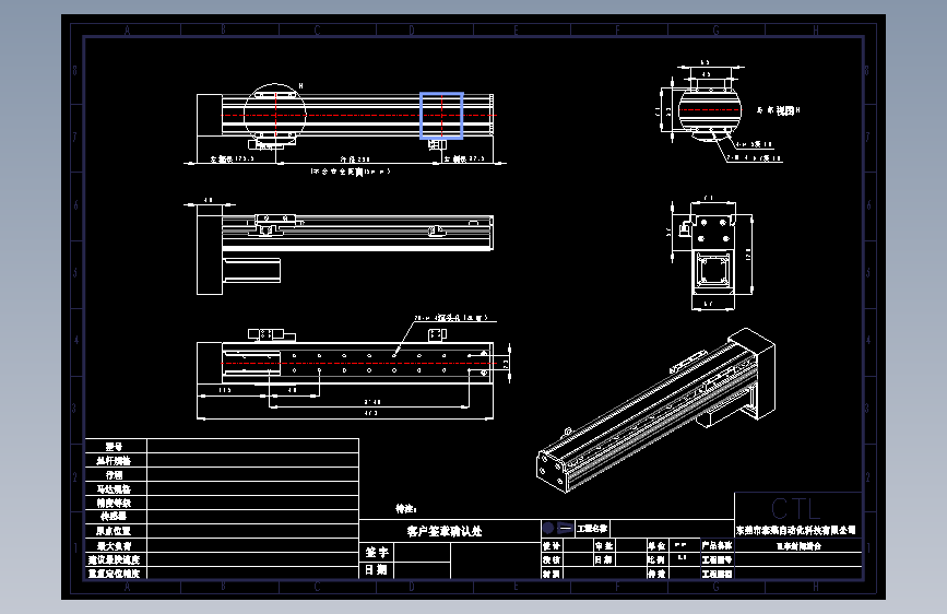 CCTL模组螺杆2d-TL60-S250-BM