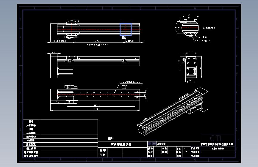 CCTL模组螺杆2d-TL60-S300-BM
