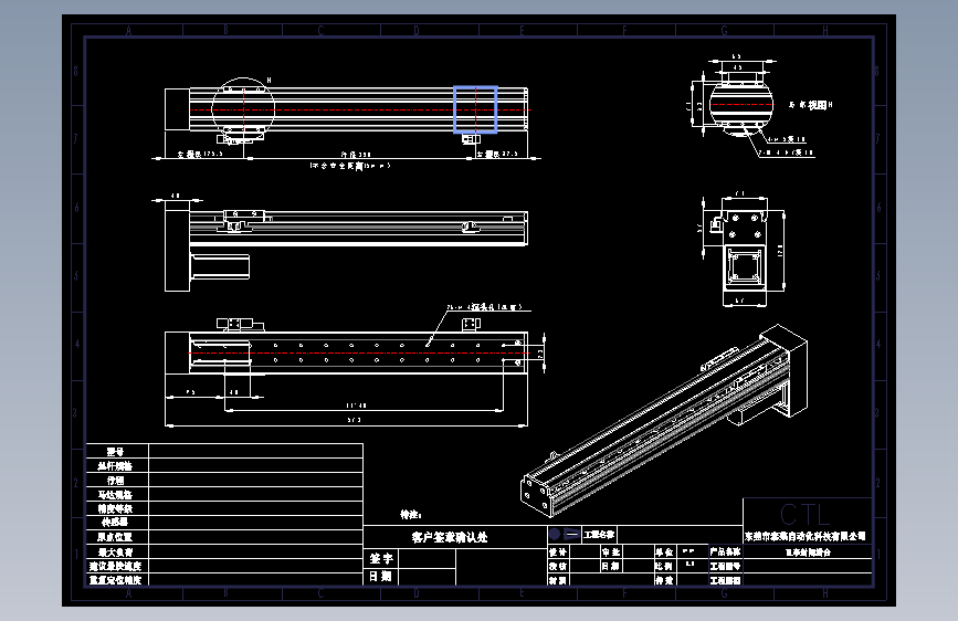 CCTL模组螺杆2d-TL60-S350-BM
