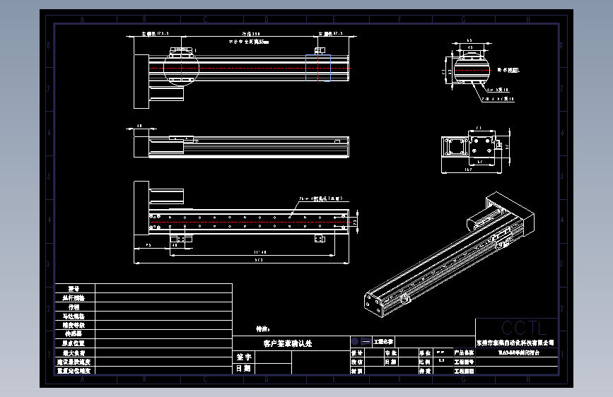 CCTL模组螺杆2d-TL60-S350-BR