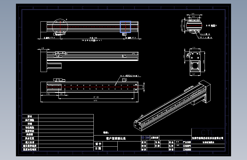 CCTL模组螺杆2d-TL60-S400-BM