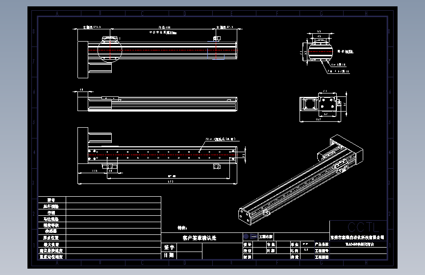 CCTL模组螺杆2d-TL60-S400-BR