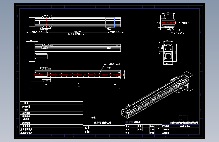 CCTL模组螺杆2d-TL60-S450-BM
