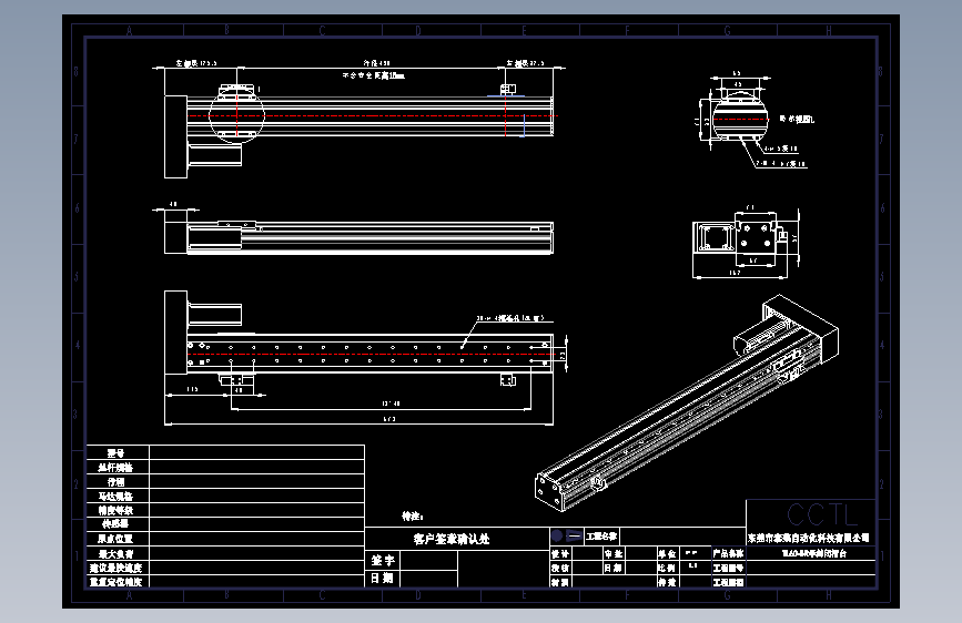 CCTL模组螺杆2d-TL60-S450-BR