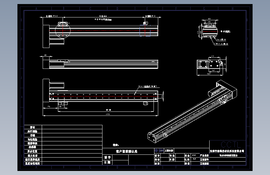 CCTL模组螺杆2d-TL60-S500-BR