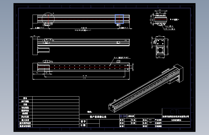 CCTL模组螺杆2d-TL60-S550-BM