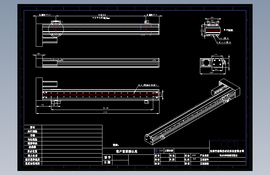CCTL模组螺杆2d-TL60-S550-BR