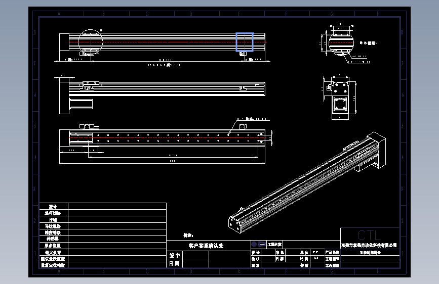 CCTL模组螺杆2d-TL60-S600-BM