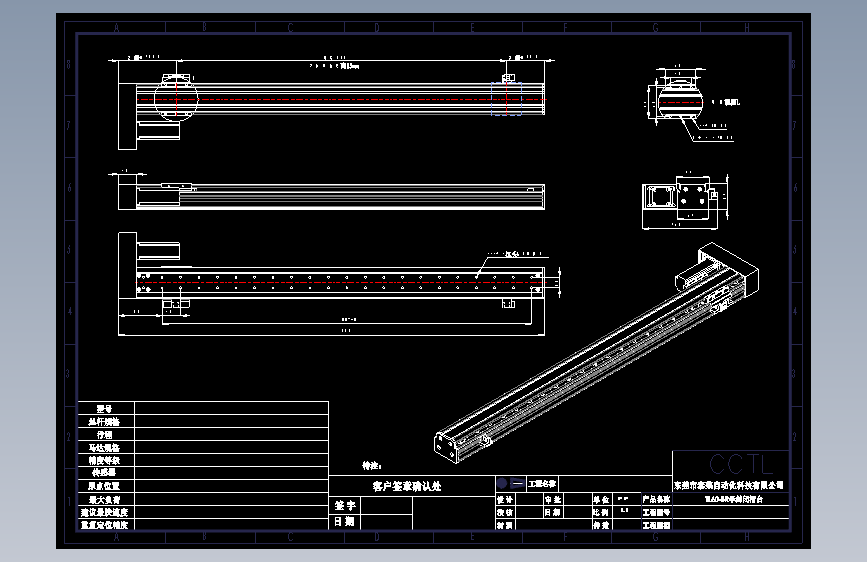 CCTL模组螺杆2d-TL60-S700-BR