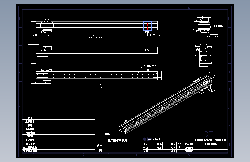 CCTL模组螺杆2d-TL60-S750-BM