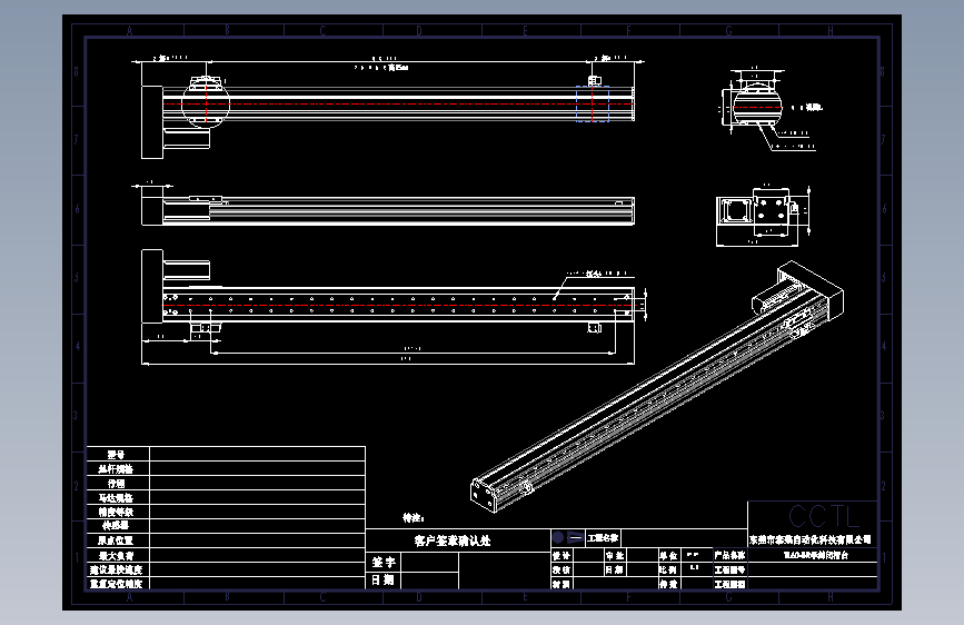 CCTL模组螺杆2d-TL60-S750-BR