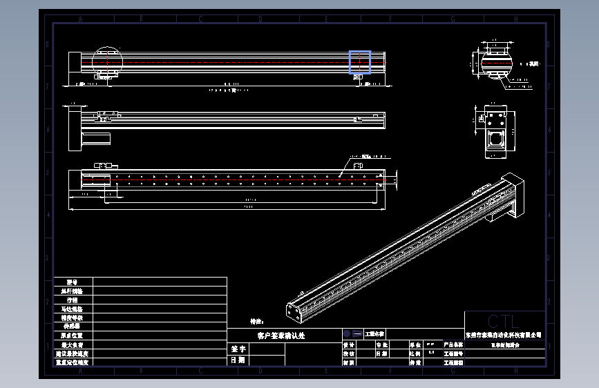 CCTL模组螺杆2d-TL60-S800-BM