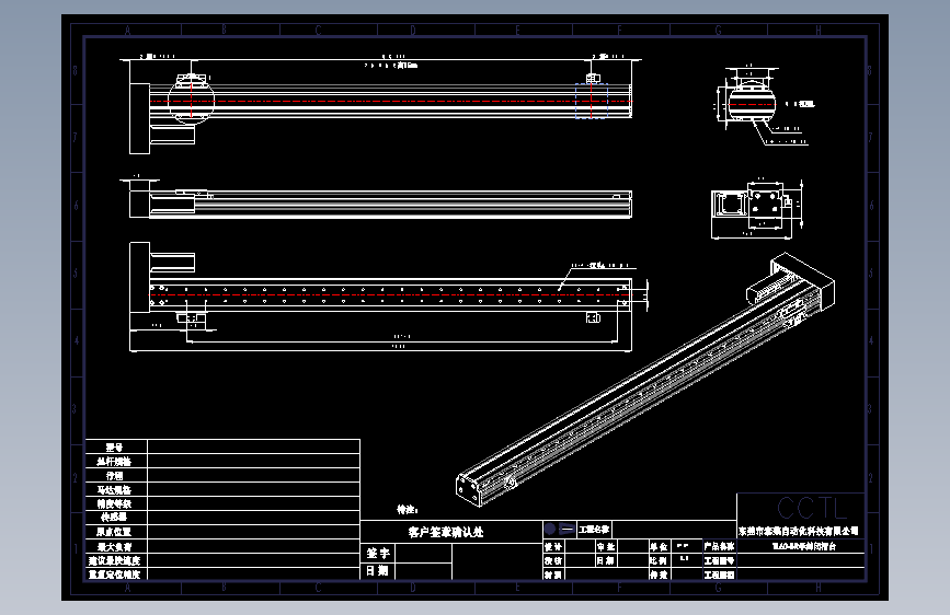CCTL模组螺杆2d-TL60-S800-BR