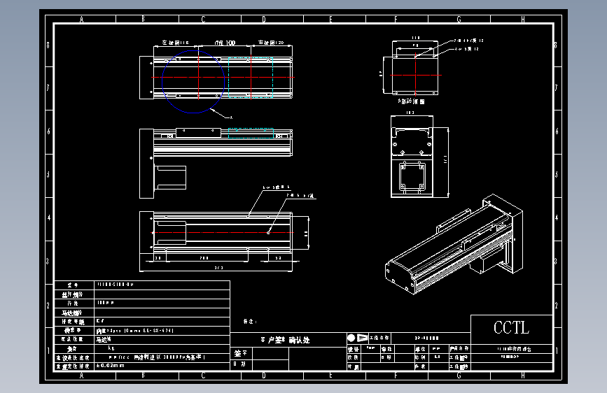 CCTL模组螺杆2d-TL100-S100-BM