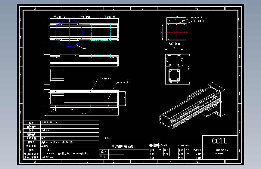 CCTL模组螺杆2d-TL100-S150-BM