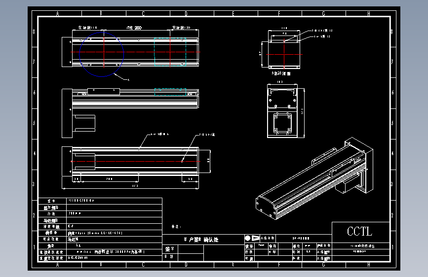 CCTL模组螺杆2d-TL100-S200-BM