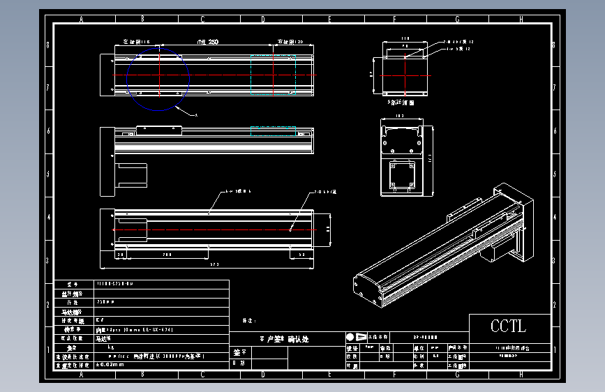 CCTL模组螺杆2d-TL100-S250-BM