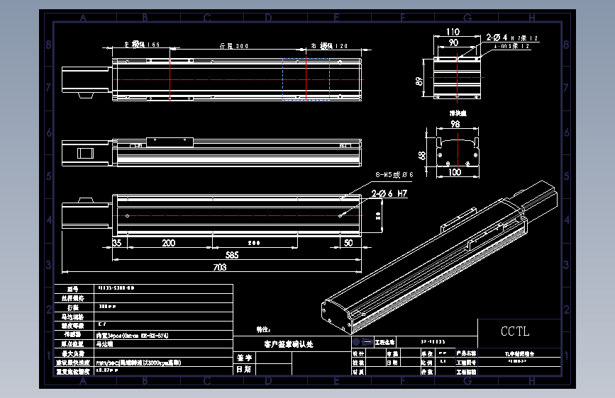 CCTL模组螺杆2d-TL100-S300-BD