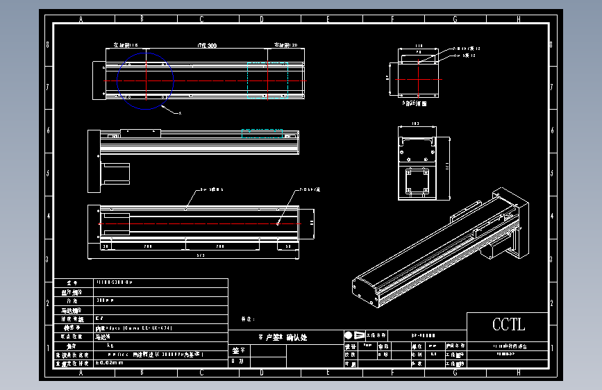 CCTL模组螺杆2d-TL100-S300-BM