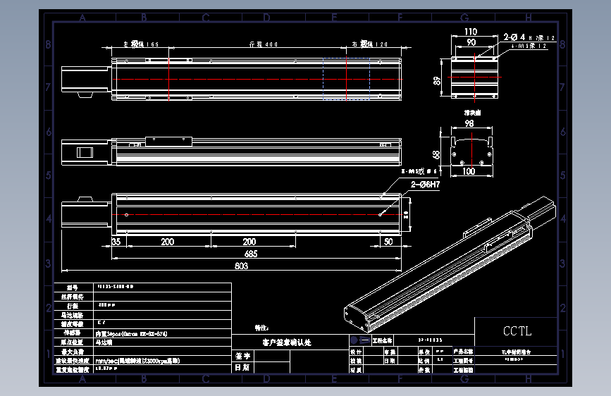 CCTL模组螺杆2d-TL100-S400-BD