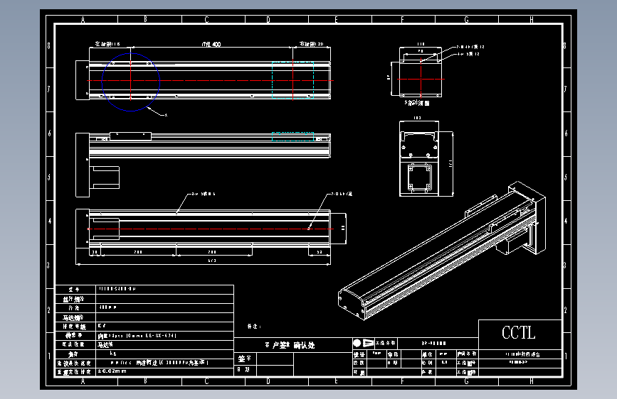 CCTL模组螺杆2d-TL100-S400-BM