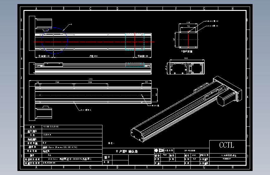 CCTL模组螺杆2d-TL100-S450-BL