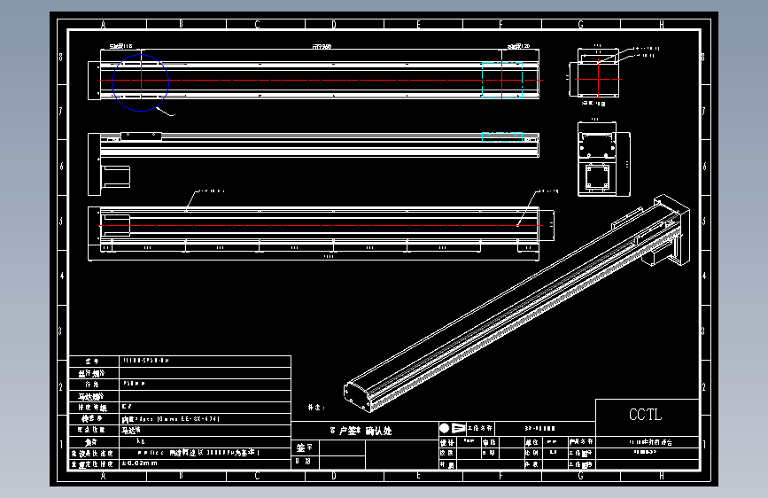 CCTL模组螺杆2d-TL100-S950-BM