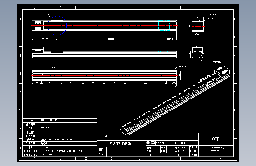 CCTL模组螺杆2d-TL100-S1000-BC
