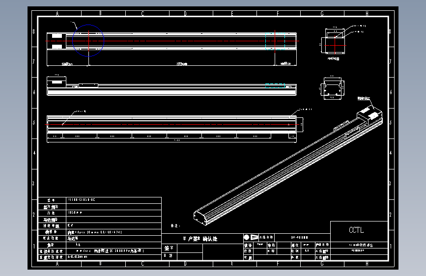 CCTL模组螺杆2d-TL100-S1050-BC