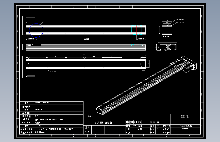 CCTL模组螺杆2d-TL100-S1050-BL