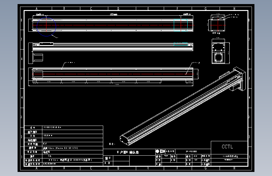 CCTL模组螺杆2d-TL100-S1050-BM