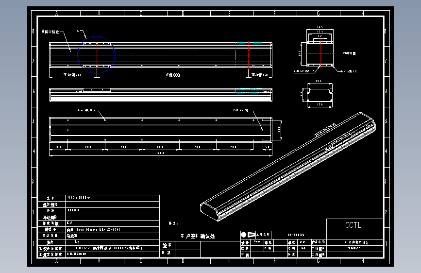 CCTL模组螺杆2d-TL135-S800-M