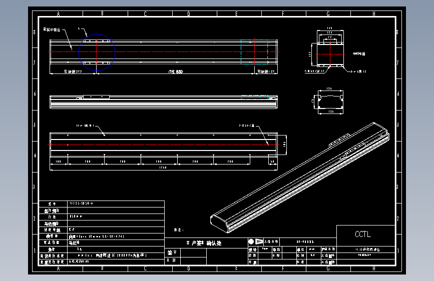 CCTL模组螺杆2d-TL135-S850-M