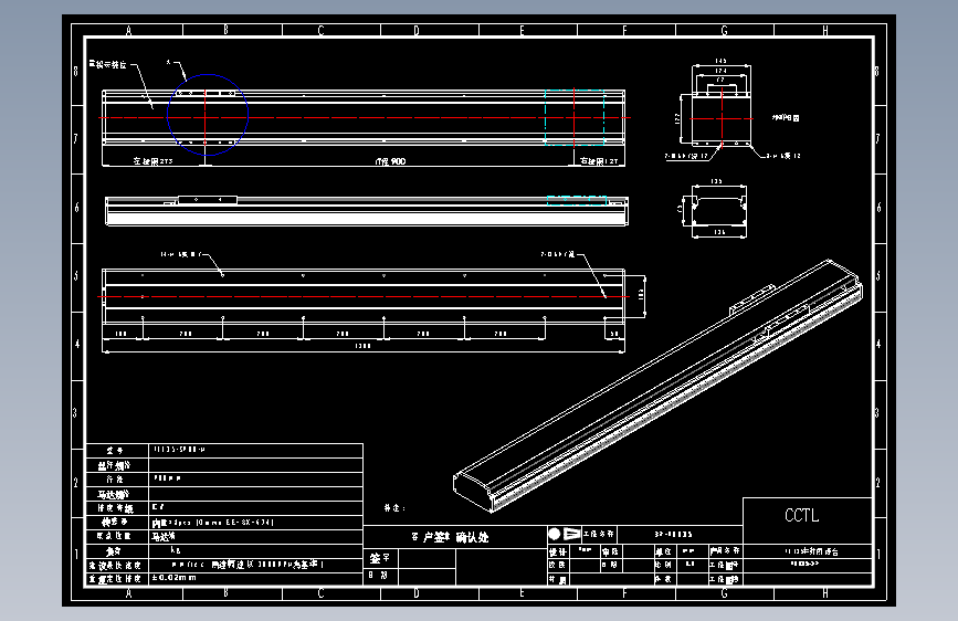 CCTL模组螺杆2d-TL135-S900-M
