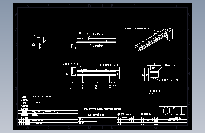 CCTL模组同步带-TL100B-L40-S300-BM