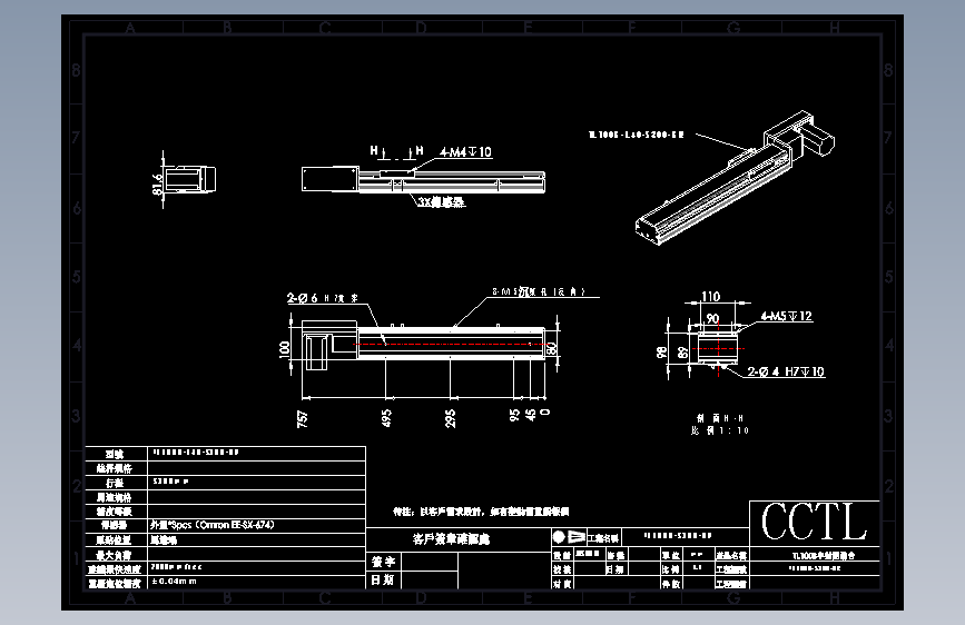 CCTL模组同步带-TL100B-L40-S300-BR