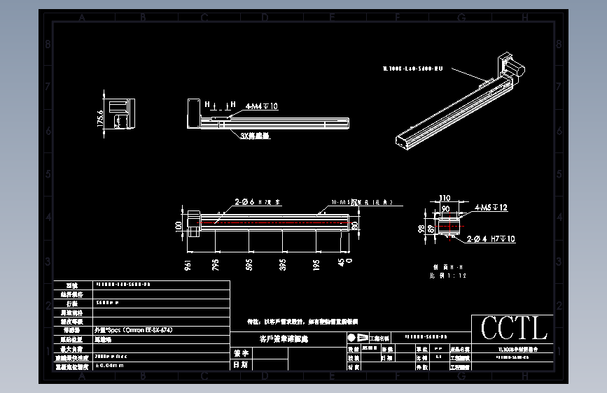 CCTL模组同步带-TL100B-L40-S600-RU