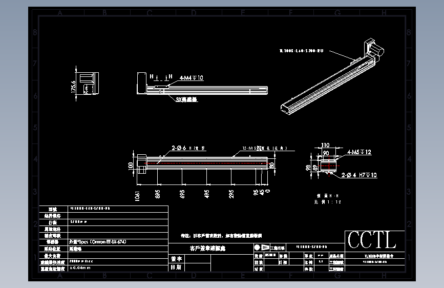 CCTL模组同步带-TL100B-L40-S700-RU