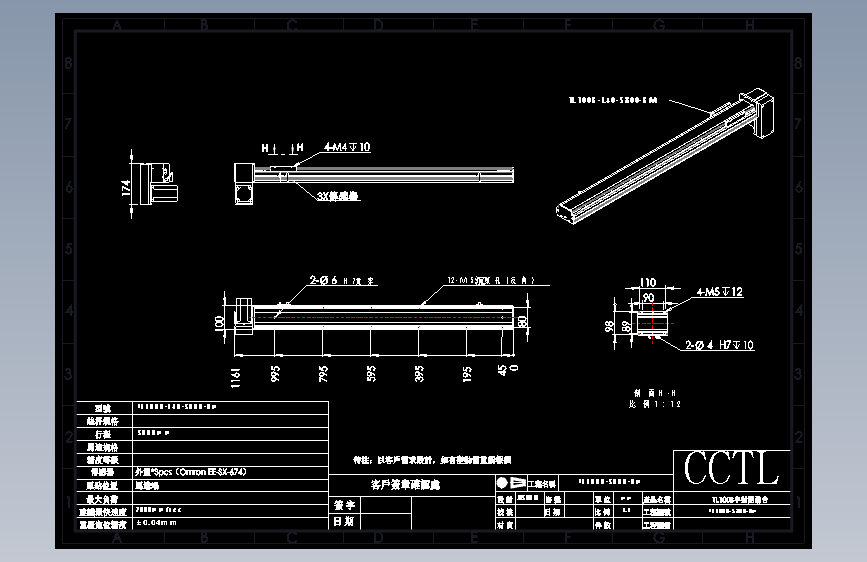 CCTL模组同步带-TL100B-L40-S800-BM