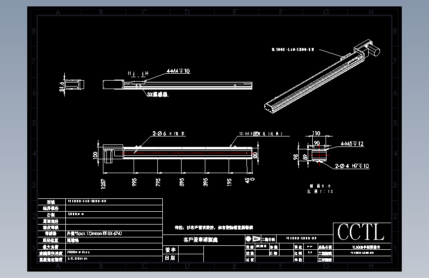 CCTL模组同步带-TL100B-L40-S800-BR