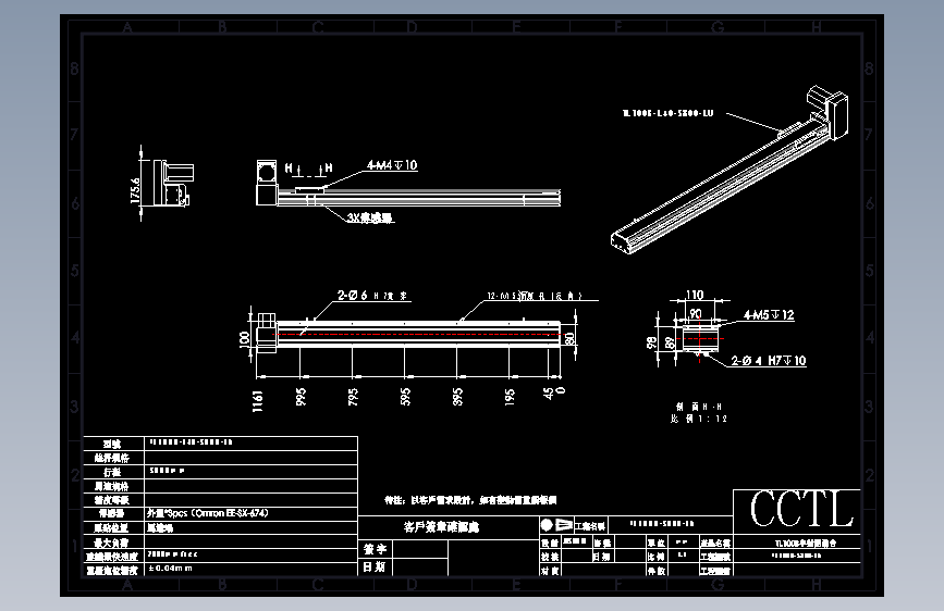 CCTL模组同步带-TL100B-L40-S800-LU