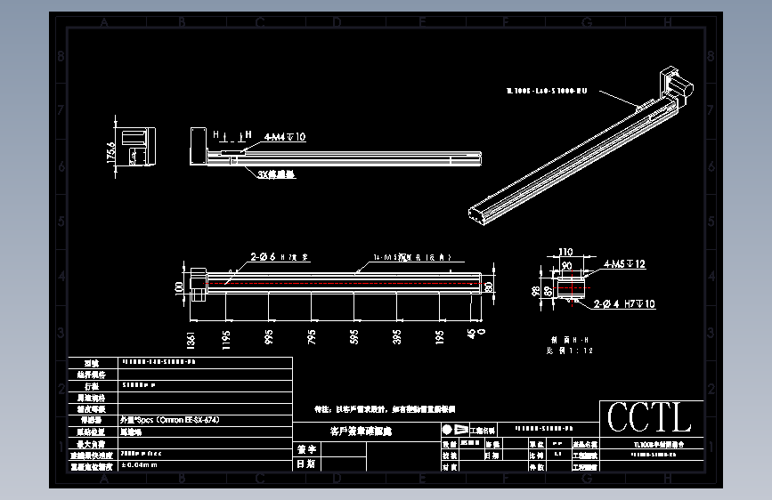 CCTL模组同步带-TL100B-L40-S1000-RU