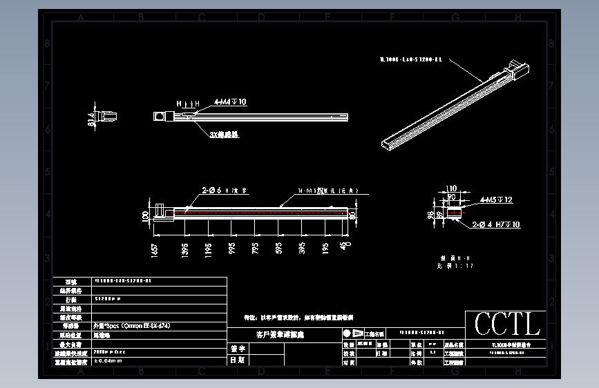 CCTL模组同步带-TL100B-L40-S1200-BL