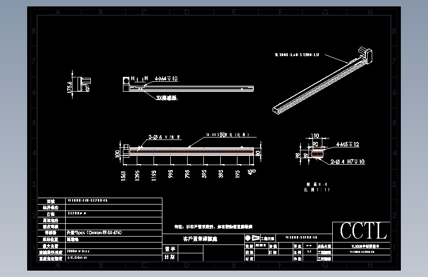 CCTL模组同步带-TL100B-L40-S1200-LU