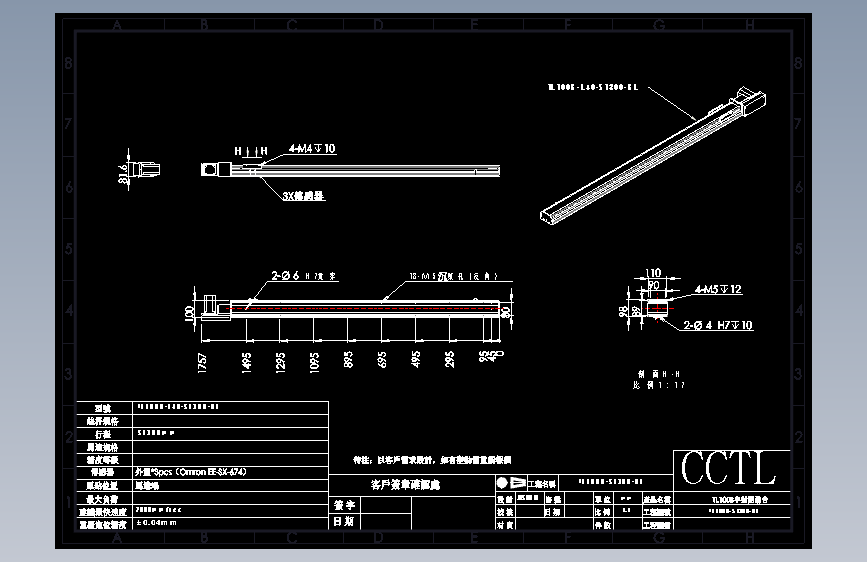 CCTL模组同步带-TL100B-L40-S1300-BL